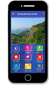 Mahabaleshwar City Guide Application