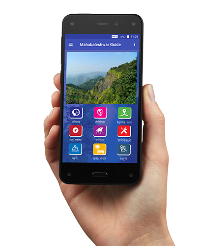 Mahabaleshwar Guide Application